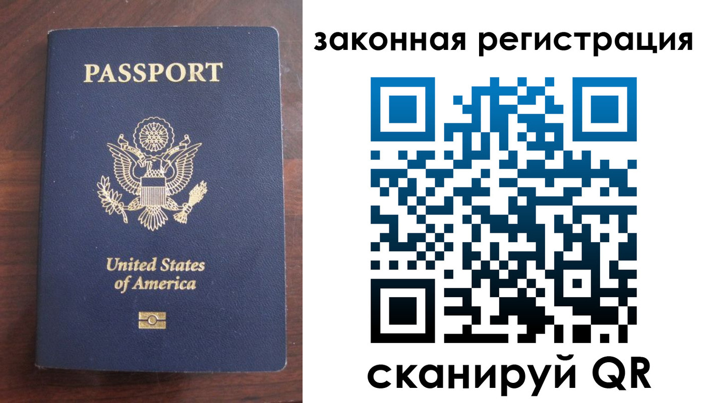 прописка гарантия в Тихвине