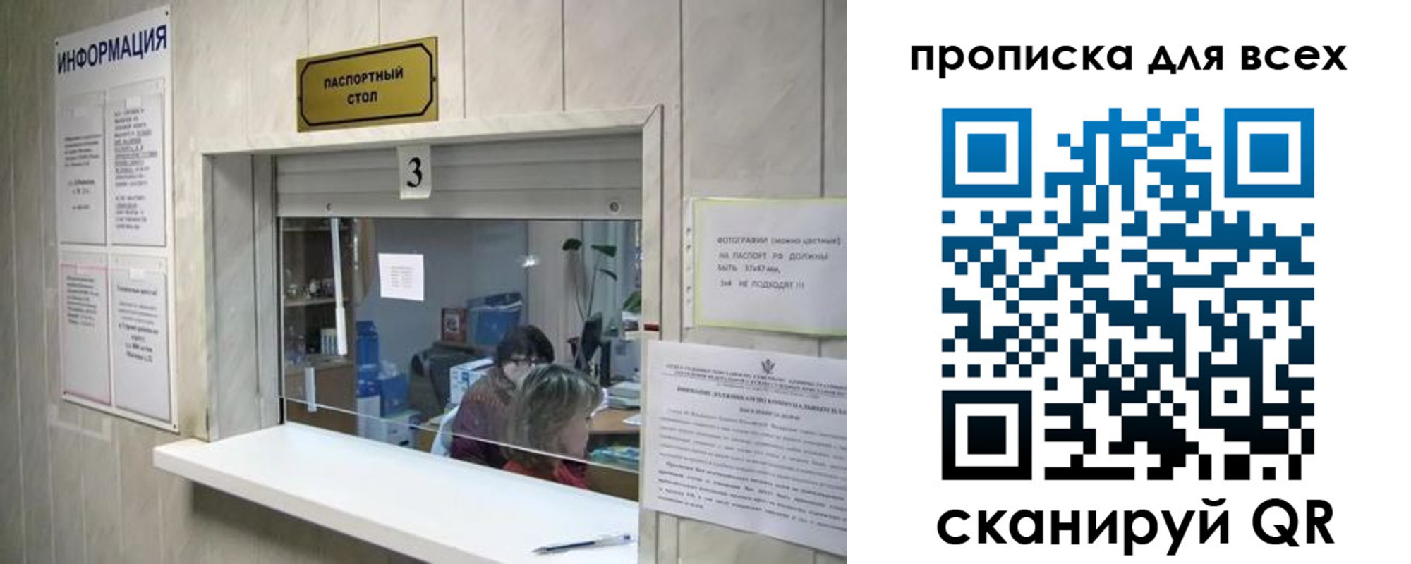 временная регистрация в квартире в Тихвине