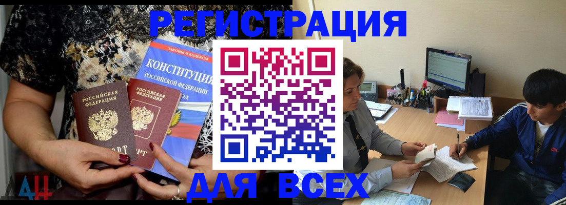 временная регистрация 2025 в Тихвине