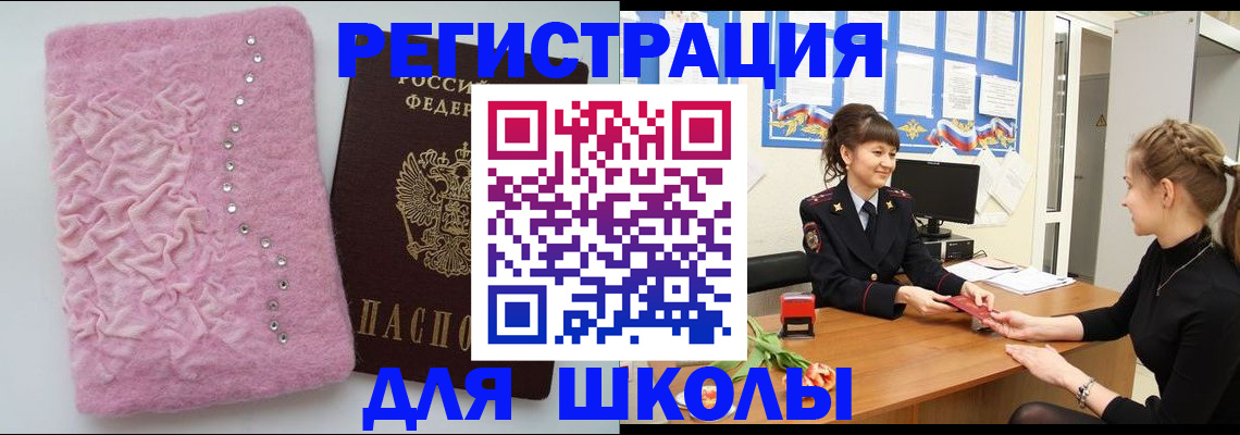 где прописаться в Тихвине