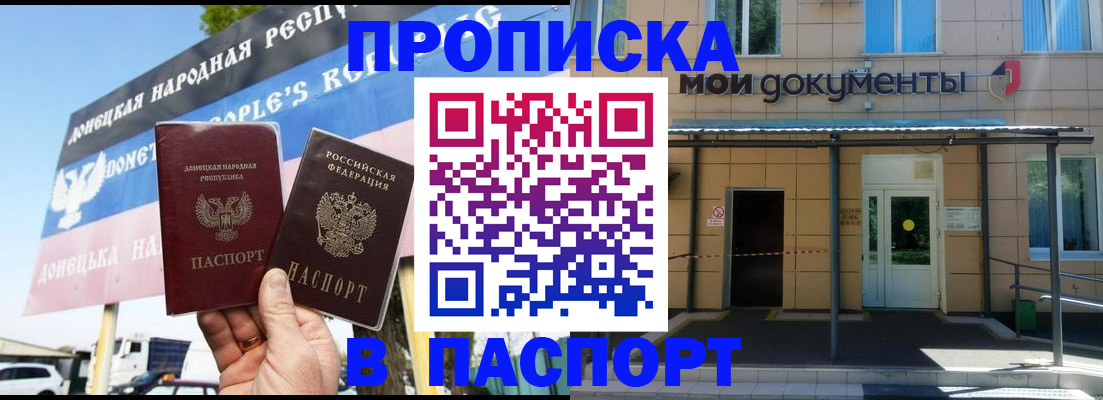 временная регистрация госуслуги в Тихвине